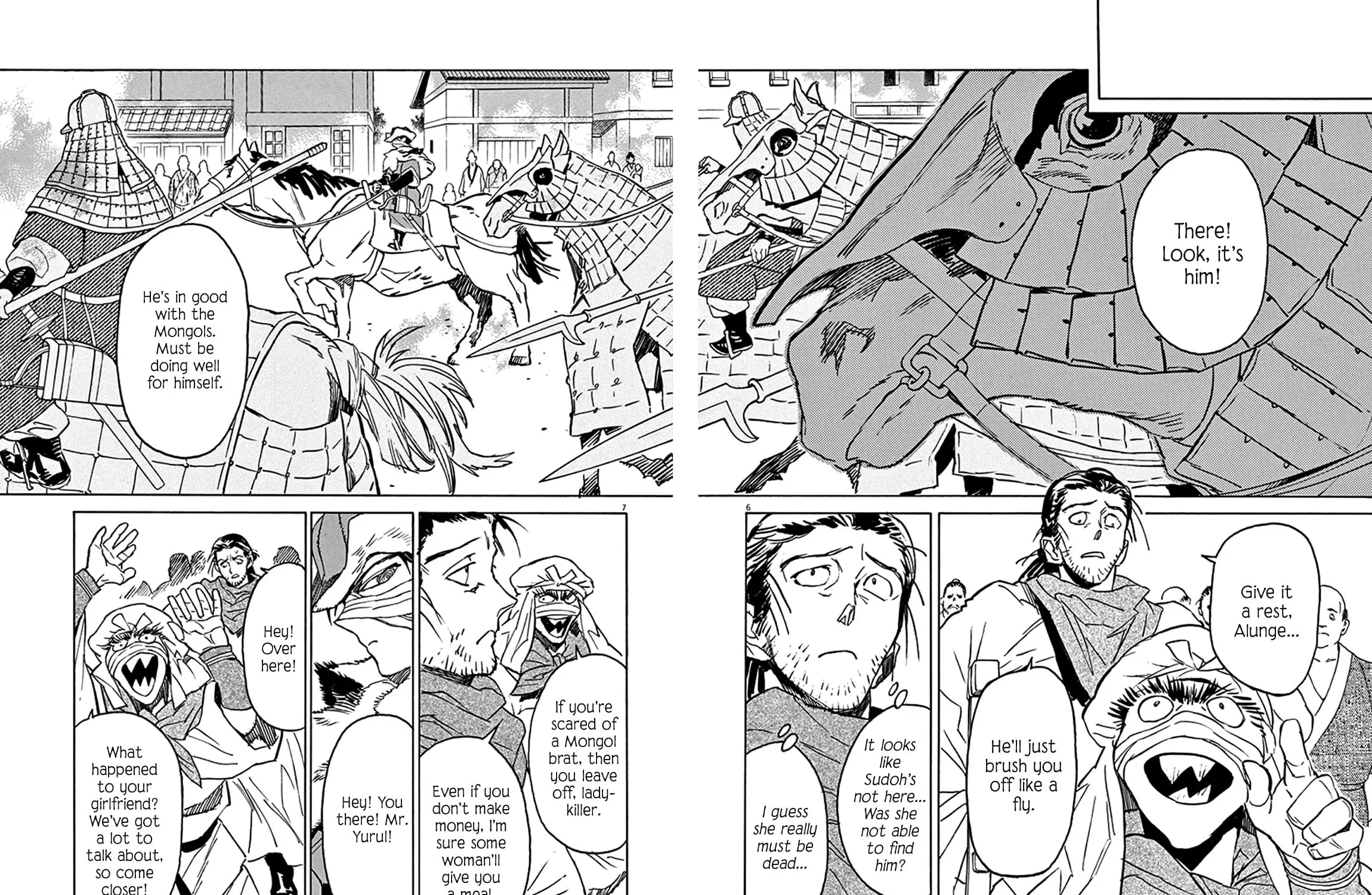Read Shutohel chapter 79 image 15 on Lezhin
