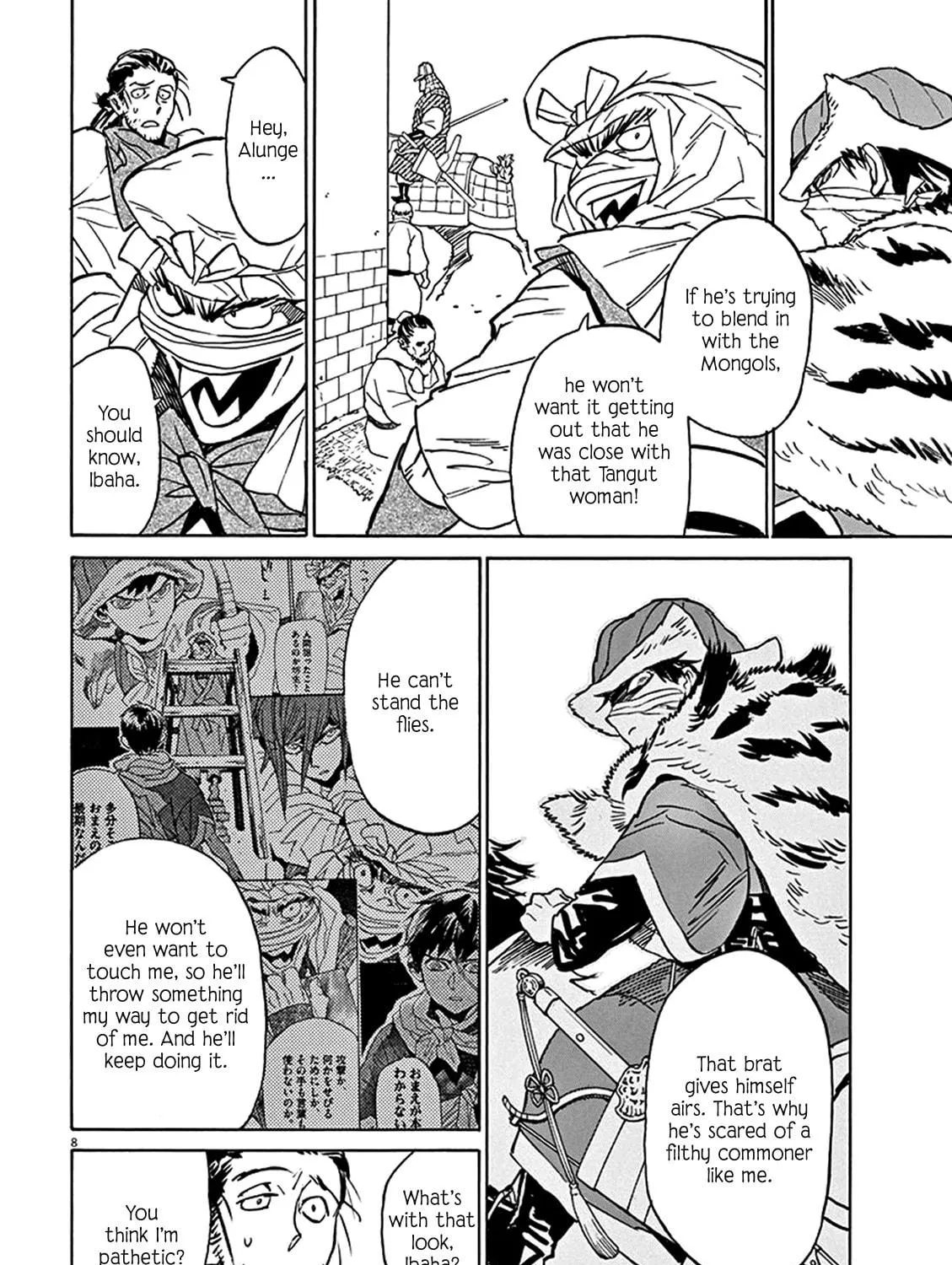 Read Shutohel chapter 79 image 17 on Lezhin