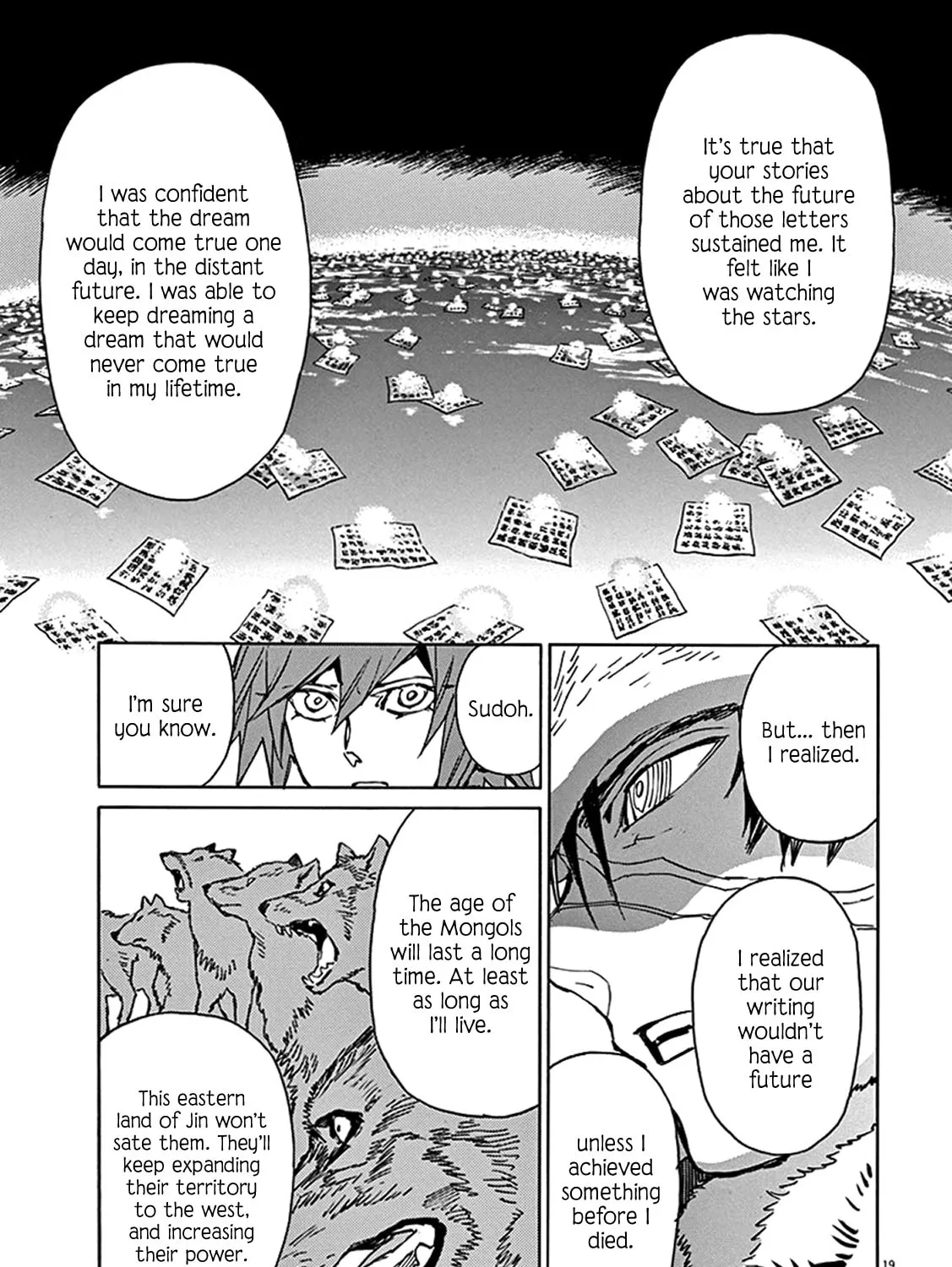 Read Shutohel chapter 79 image 37 on Lezhin