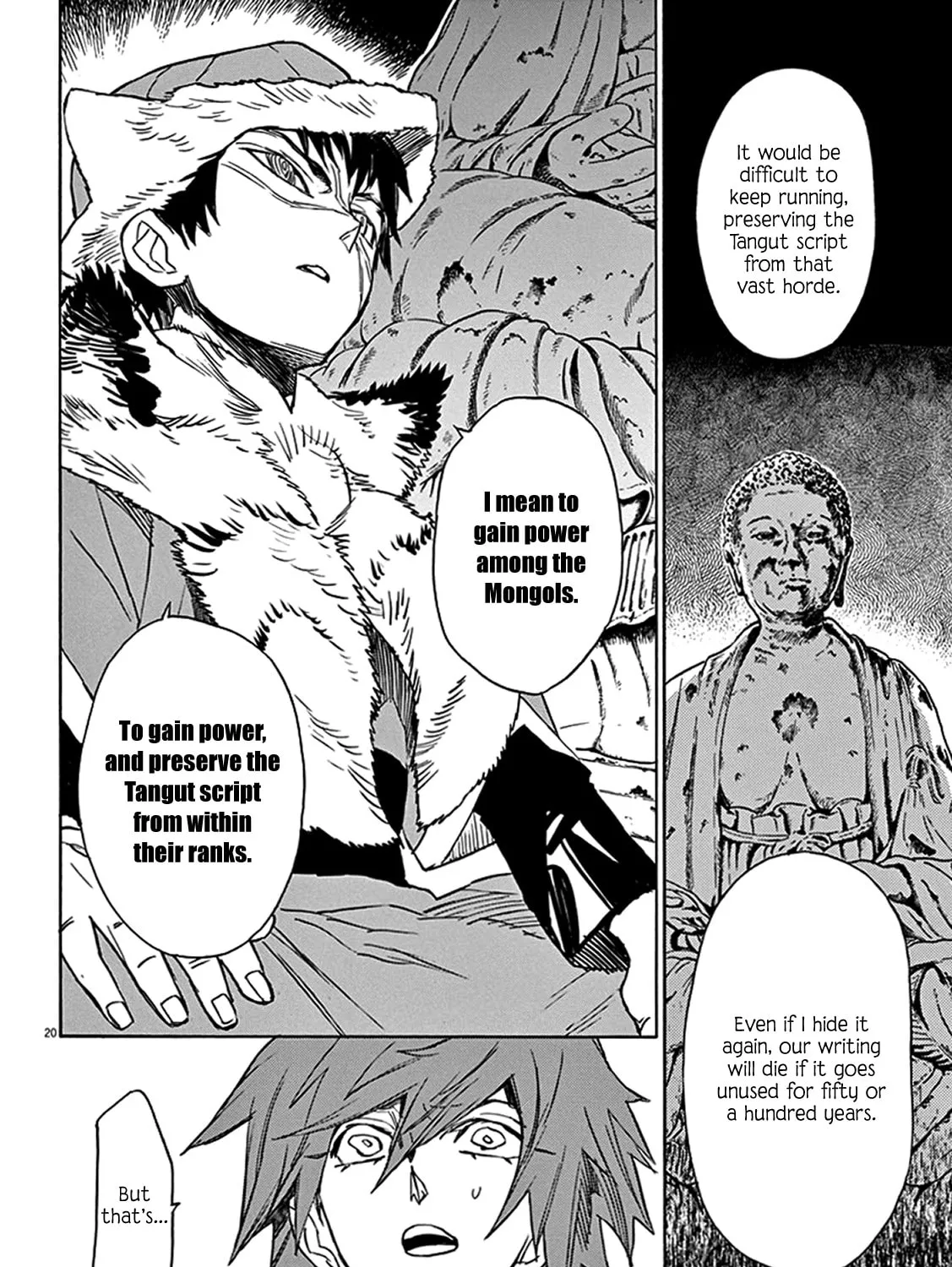 Read Shutohel chapter 79 image 39 on Lezhin