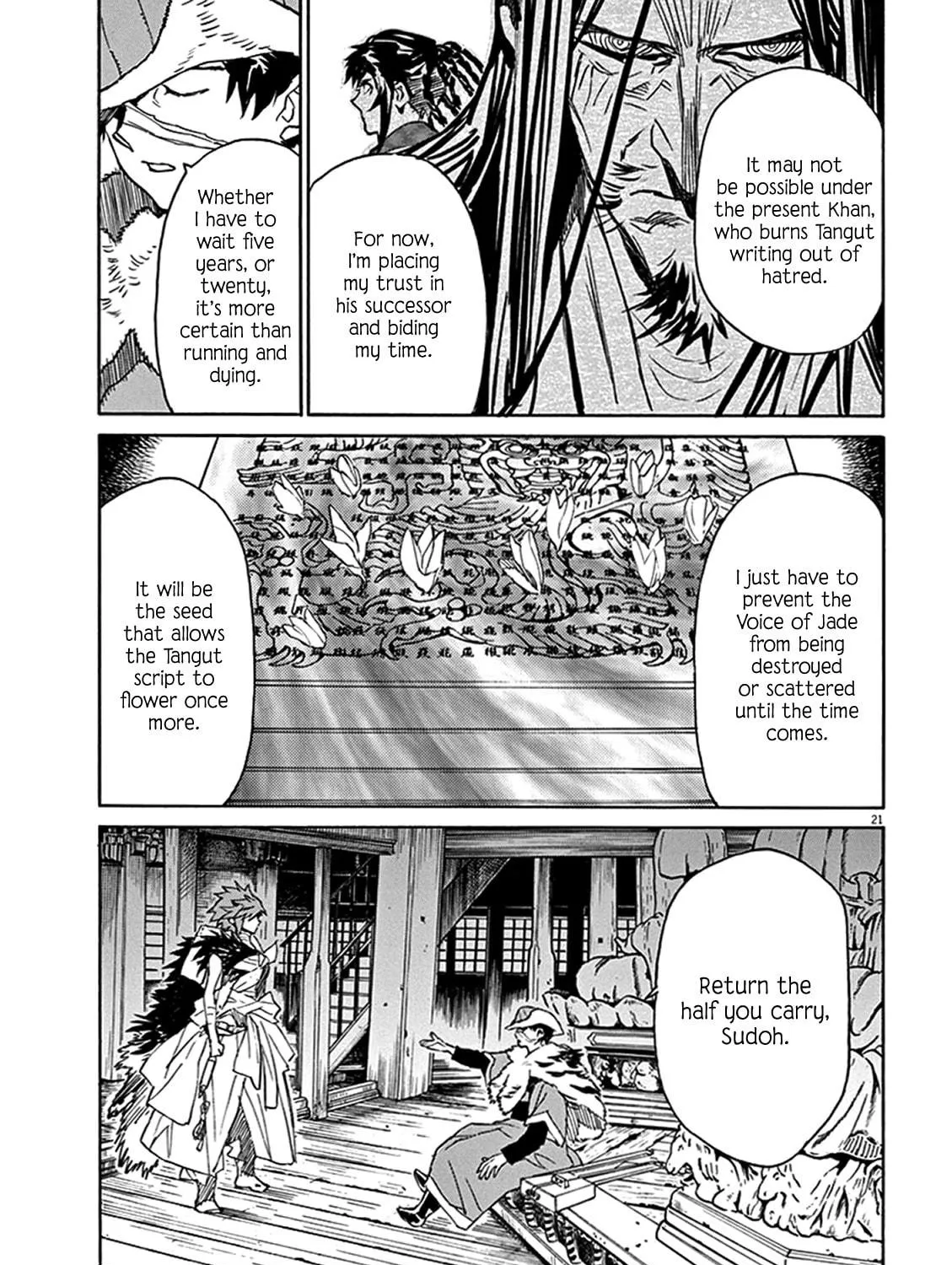 Read Shutohel chapter 79 image 41 on Lezhin