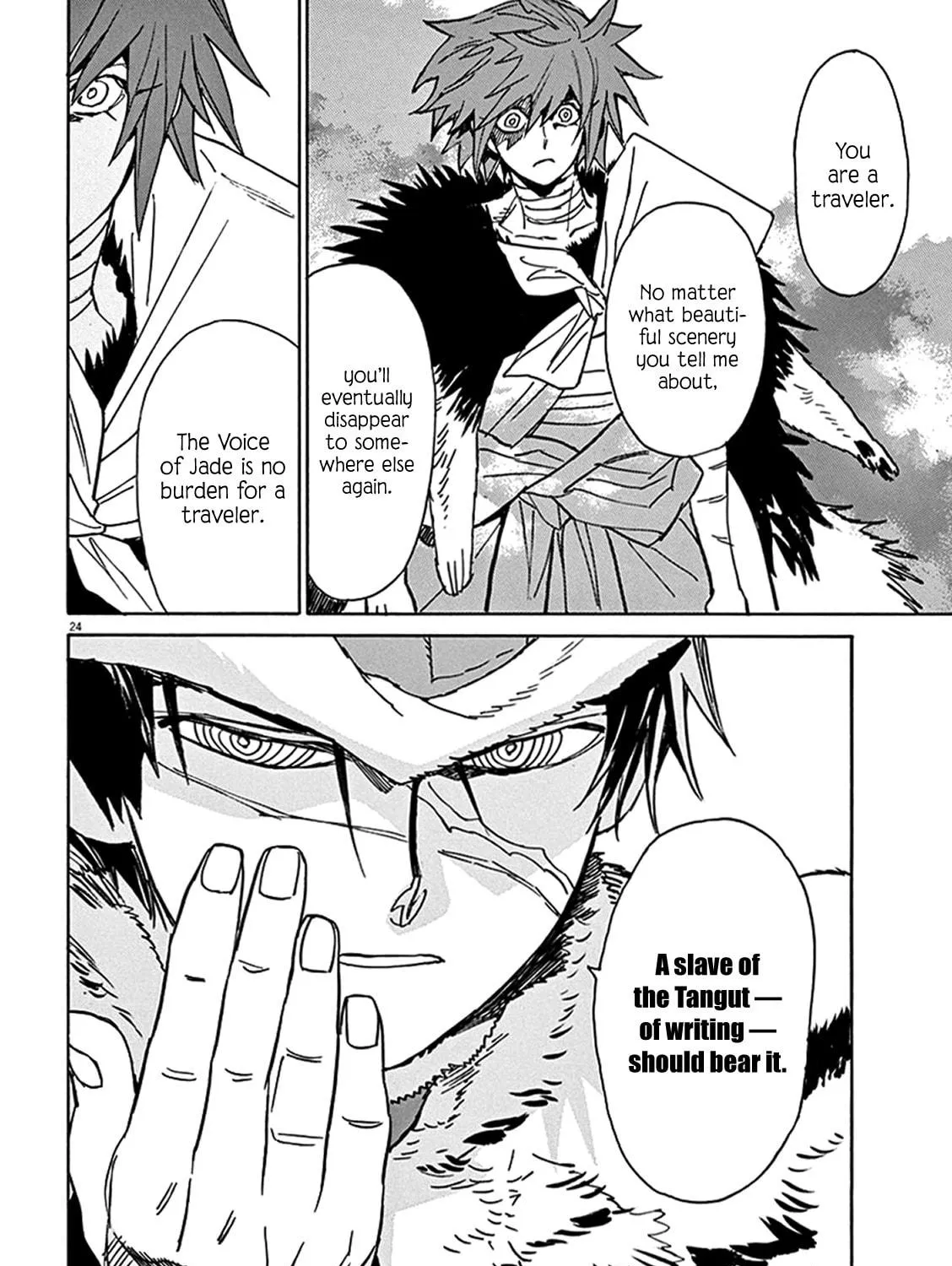 Read Shutohel chapter 79 image 47 on Lezhin