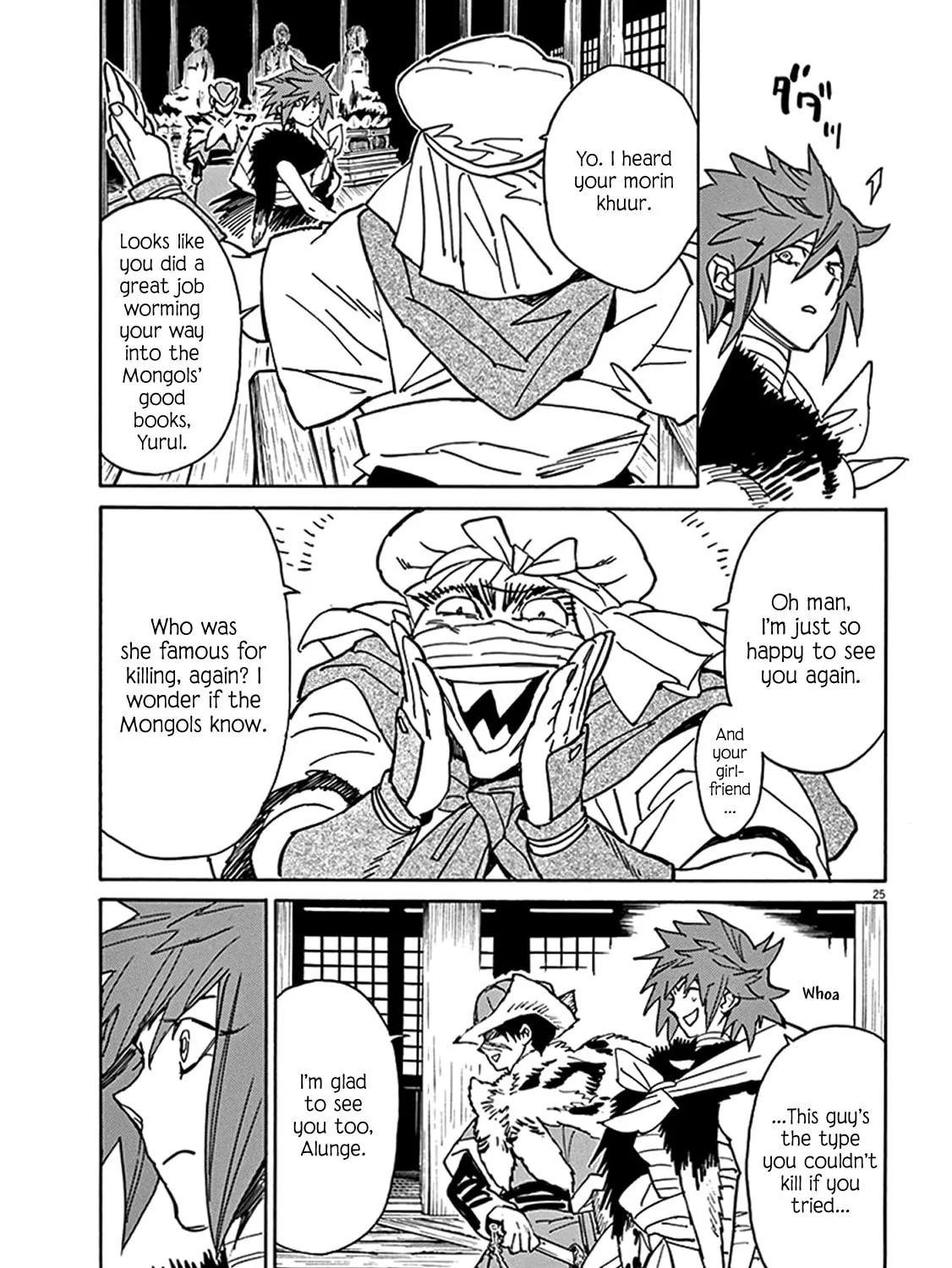Read Shutohel chapter 79 image 49 on Lezhin