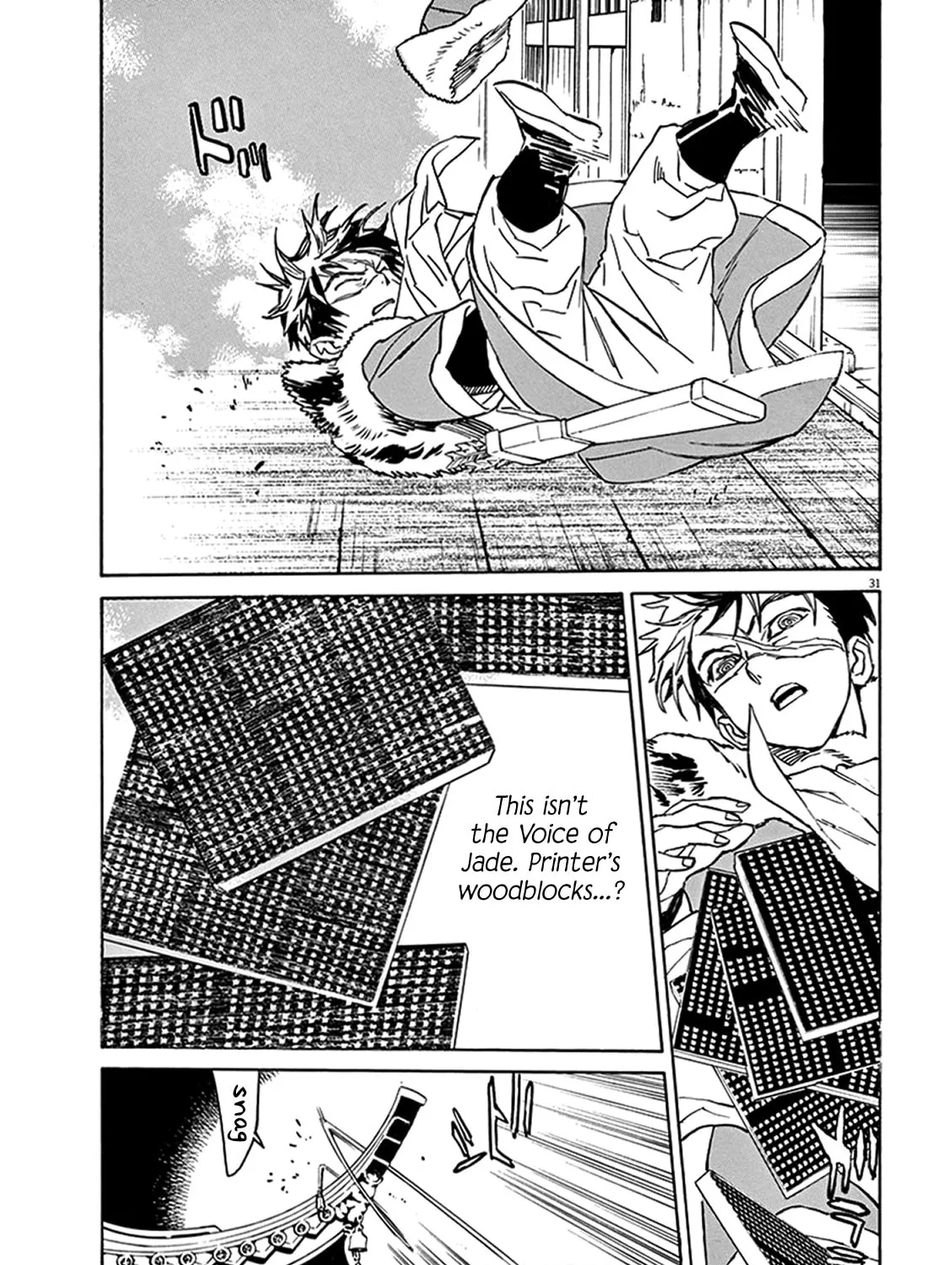 Read Shutohel chapter 79 image 61 on Lezhin