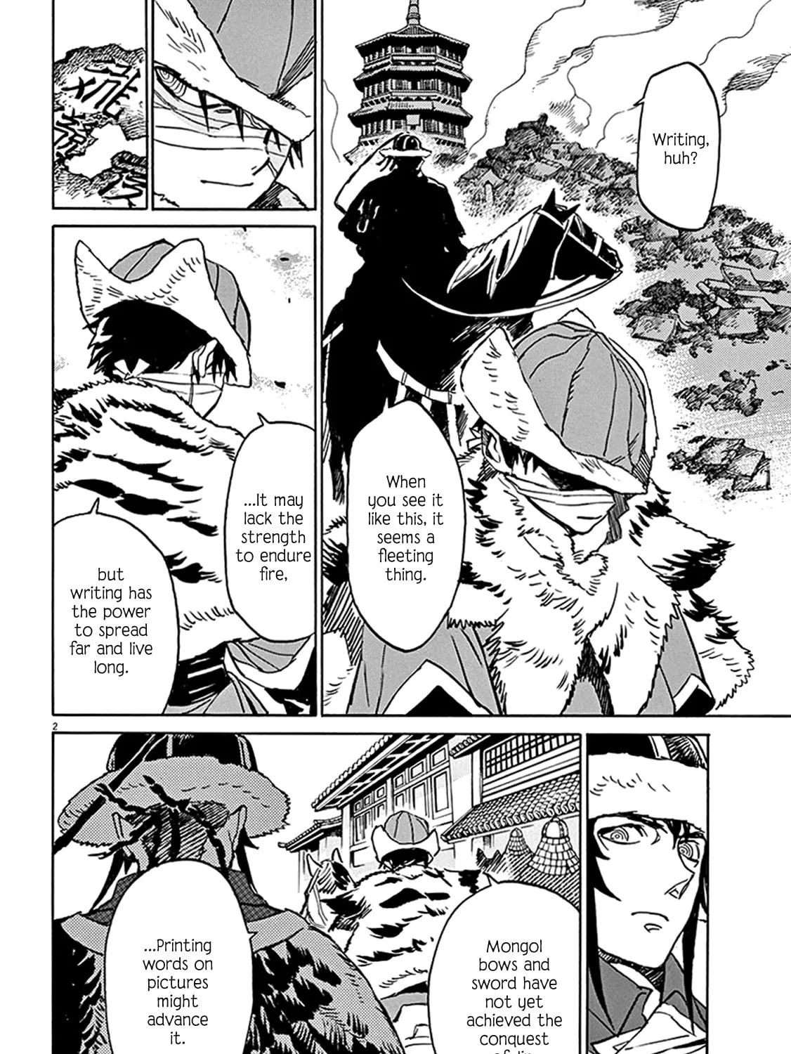 Read Shutohel chapter 79 image 7 on Lezhin