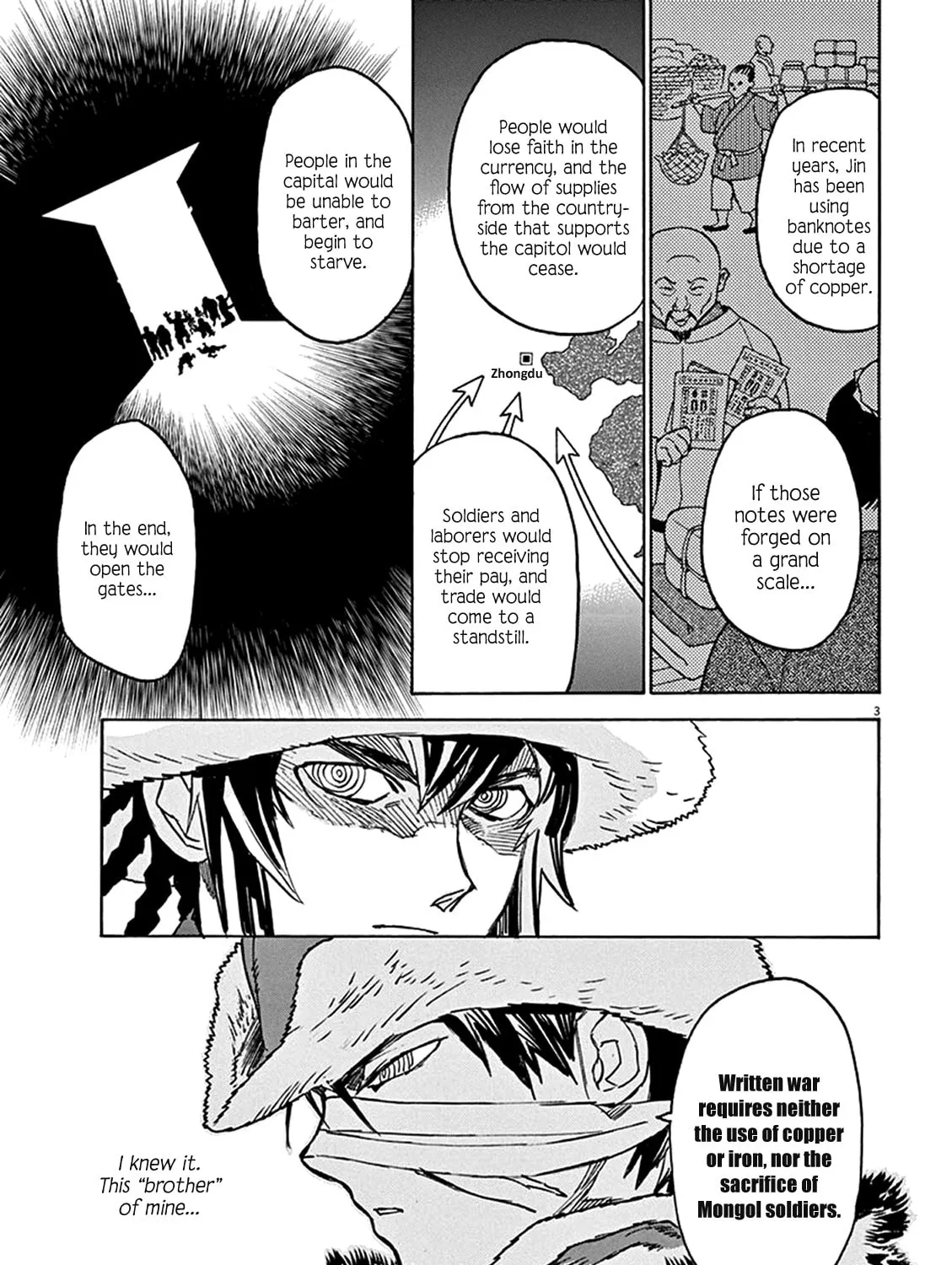 Read Shutohel chapter 79 image 9 on Lezhin