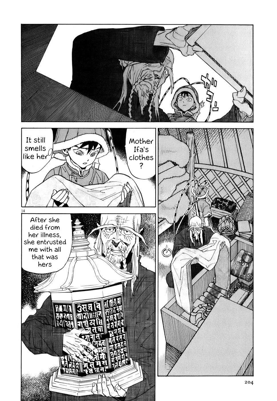 Read Shutohel chapter 8 image 12 on Lezhin