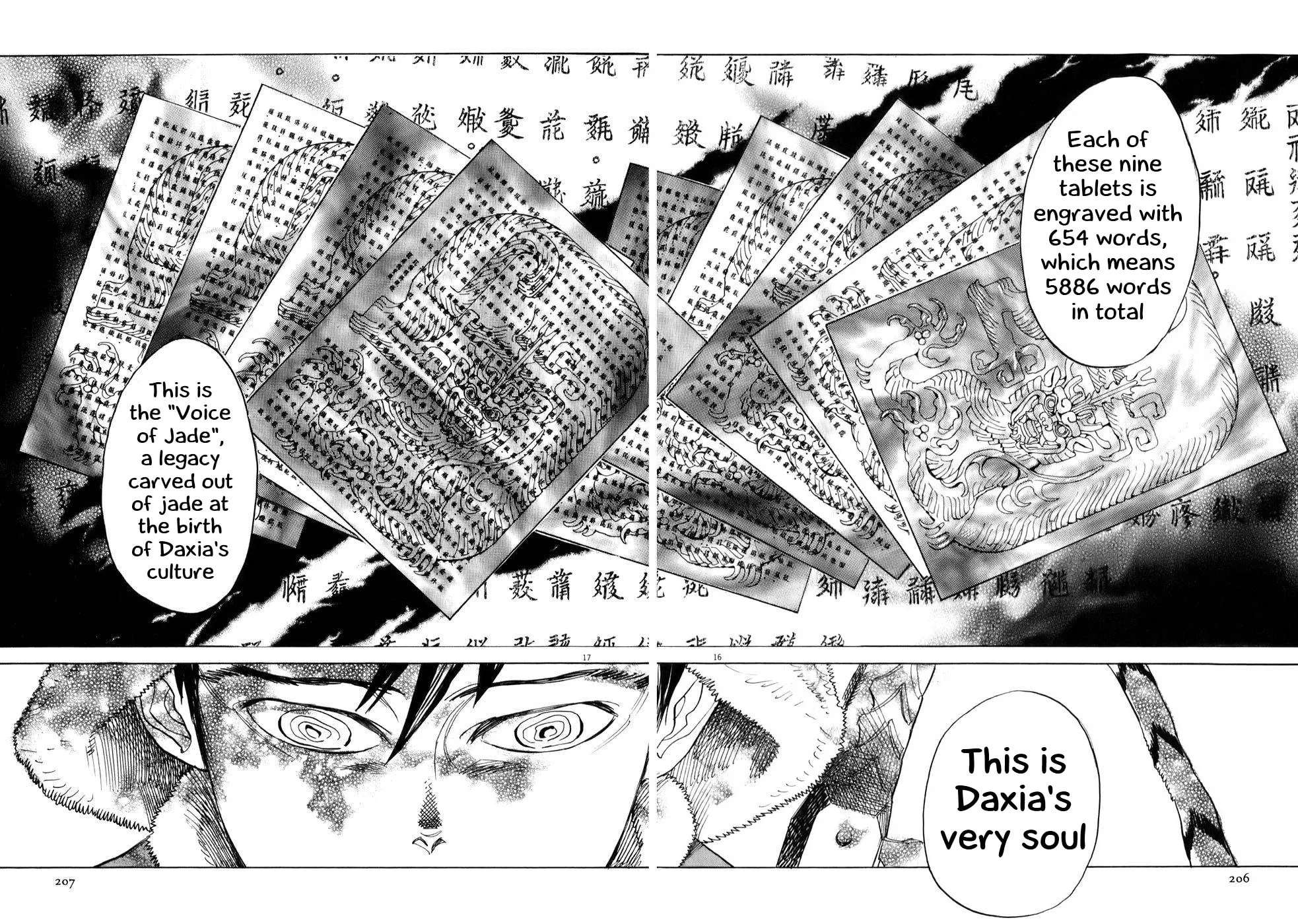 Read Shutohel chapter 8 image 14 on Lezhin