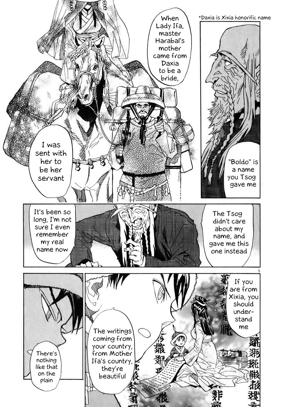 Read Shutohel chapter 8 image 3 on Lezhin