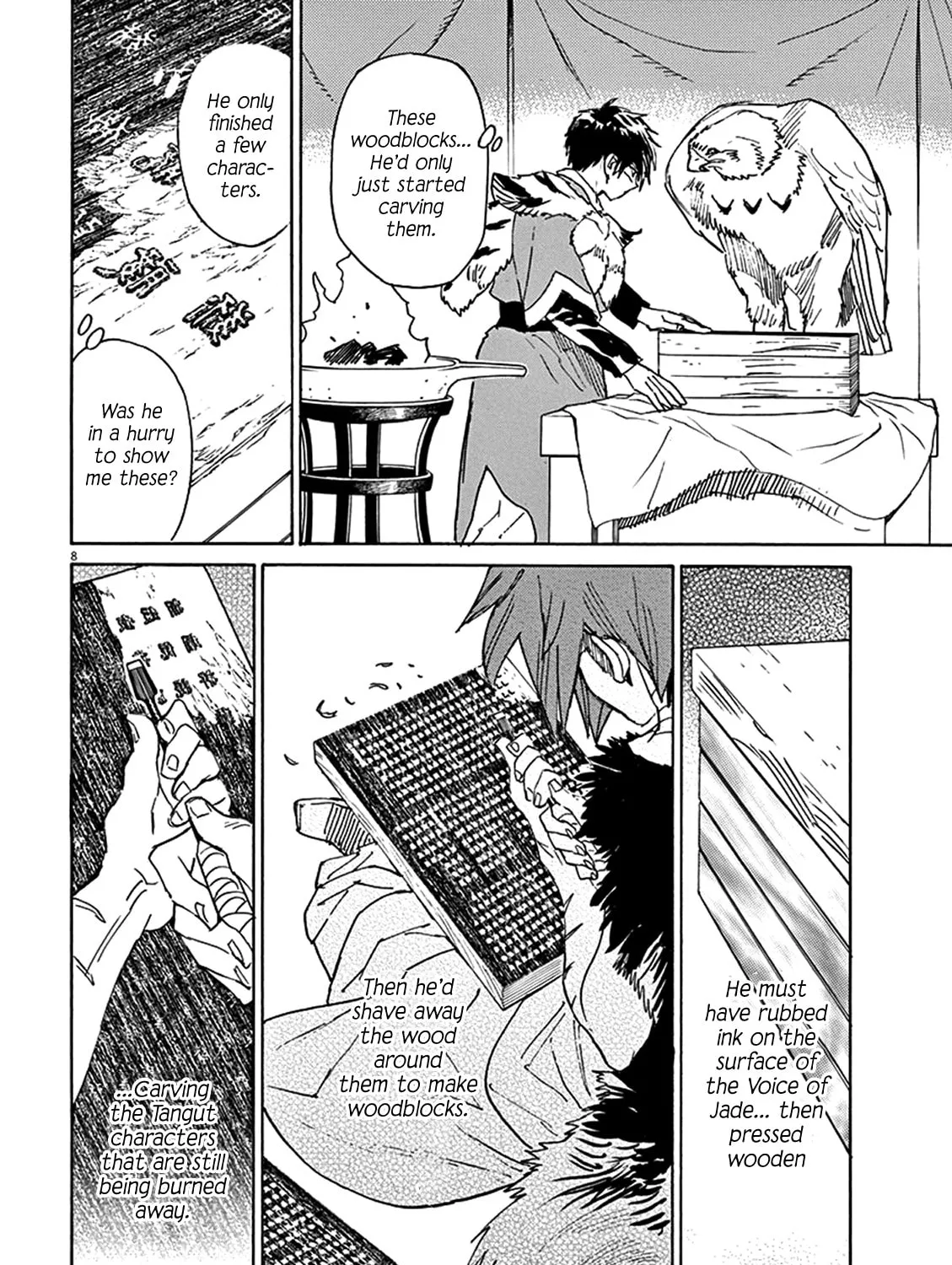 Read Shutohel chapter 80 image 14 on Lezhin