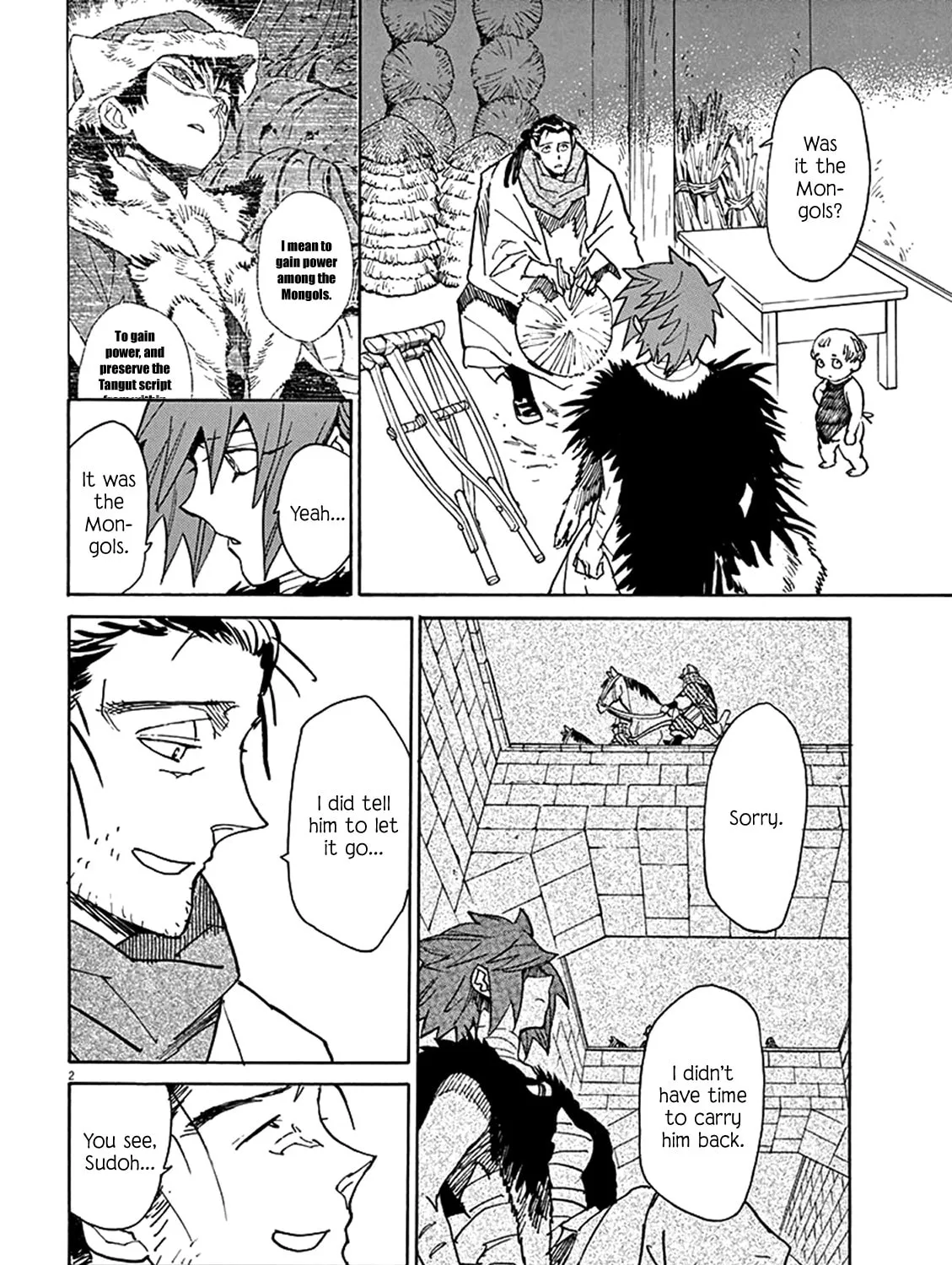 Read Shutohel chapter 80 image 2 on Lezhin