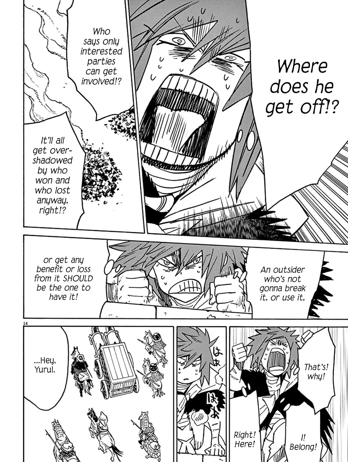 Read Shutohel chapter 80 image 26 on Lezhin