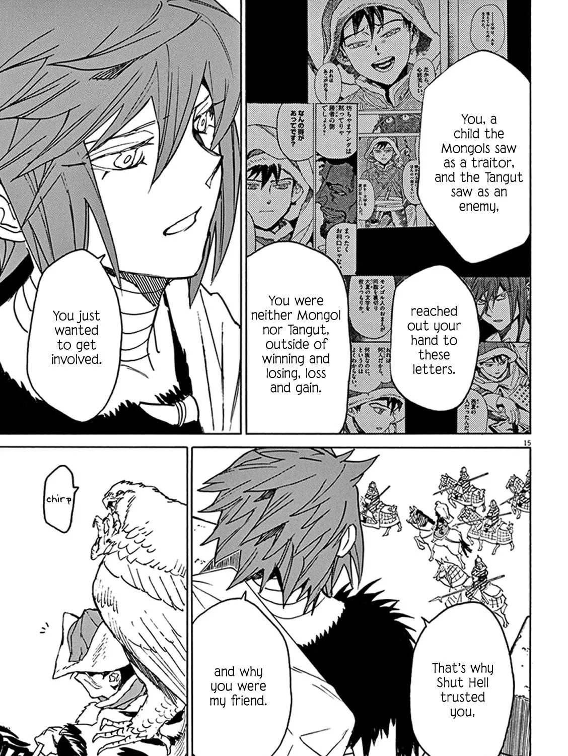 Read Shutohel chapter 80 image 28 on Lezhin