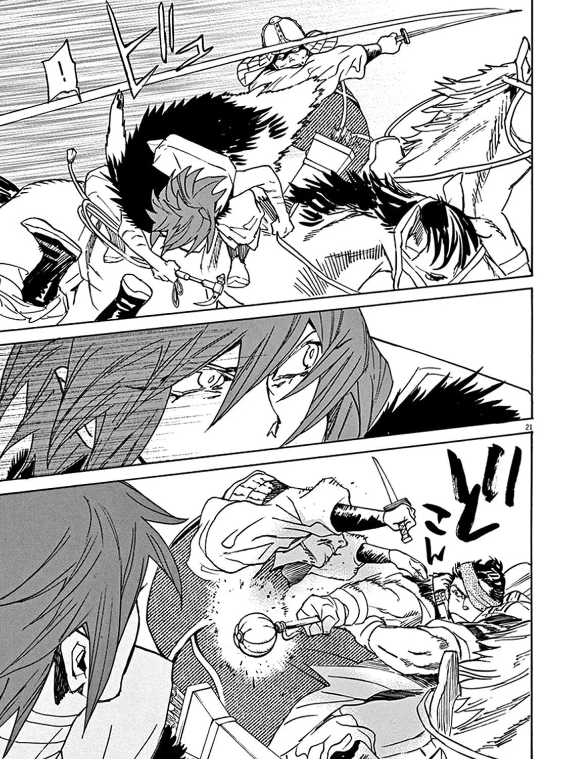 Read Shutohel chapter 80 image 40 on Lezhin