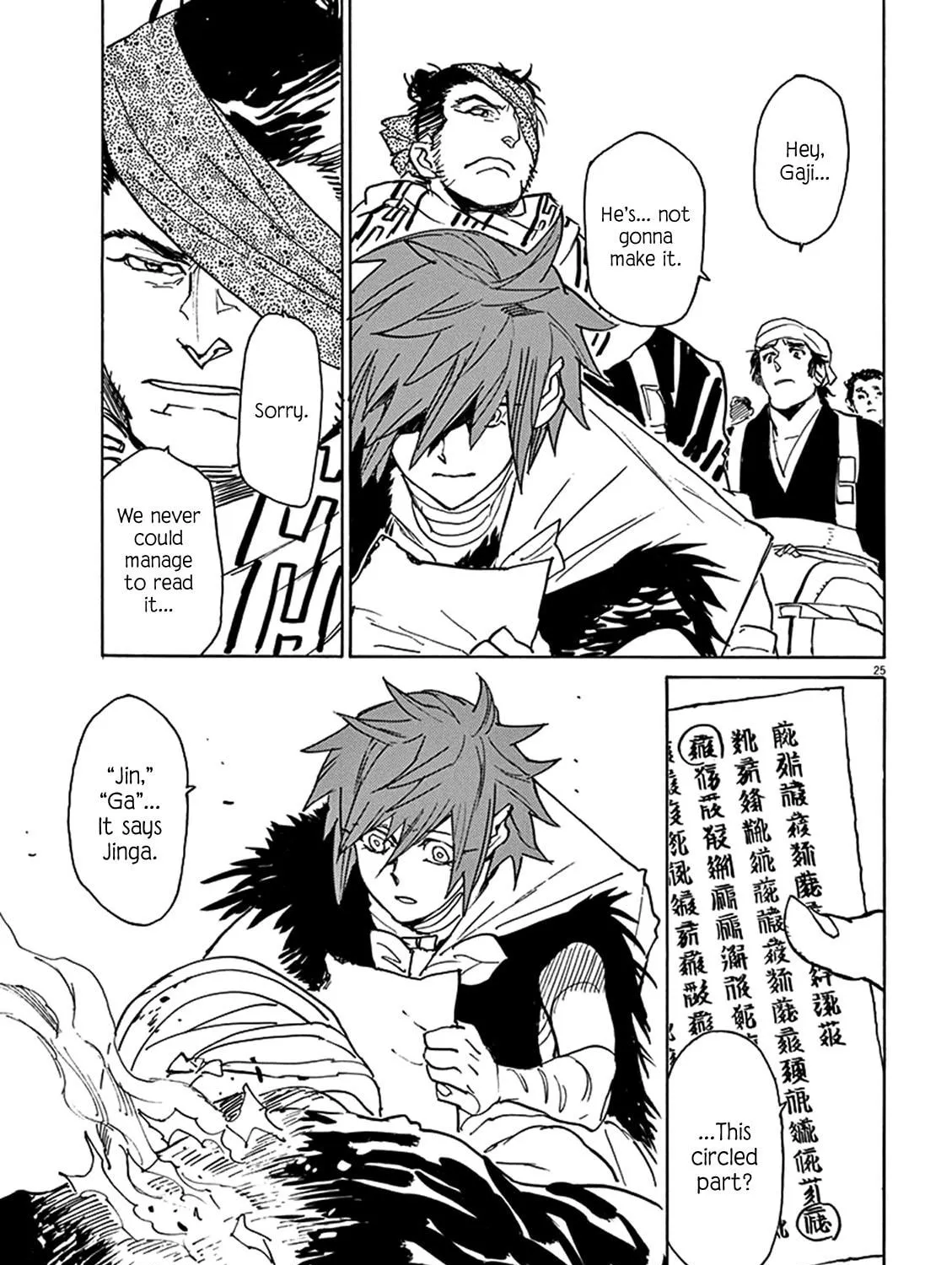 Read Shutohel chapter 80 image 46 on Lezhin