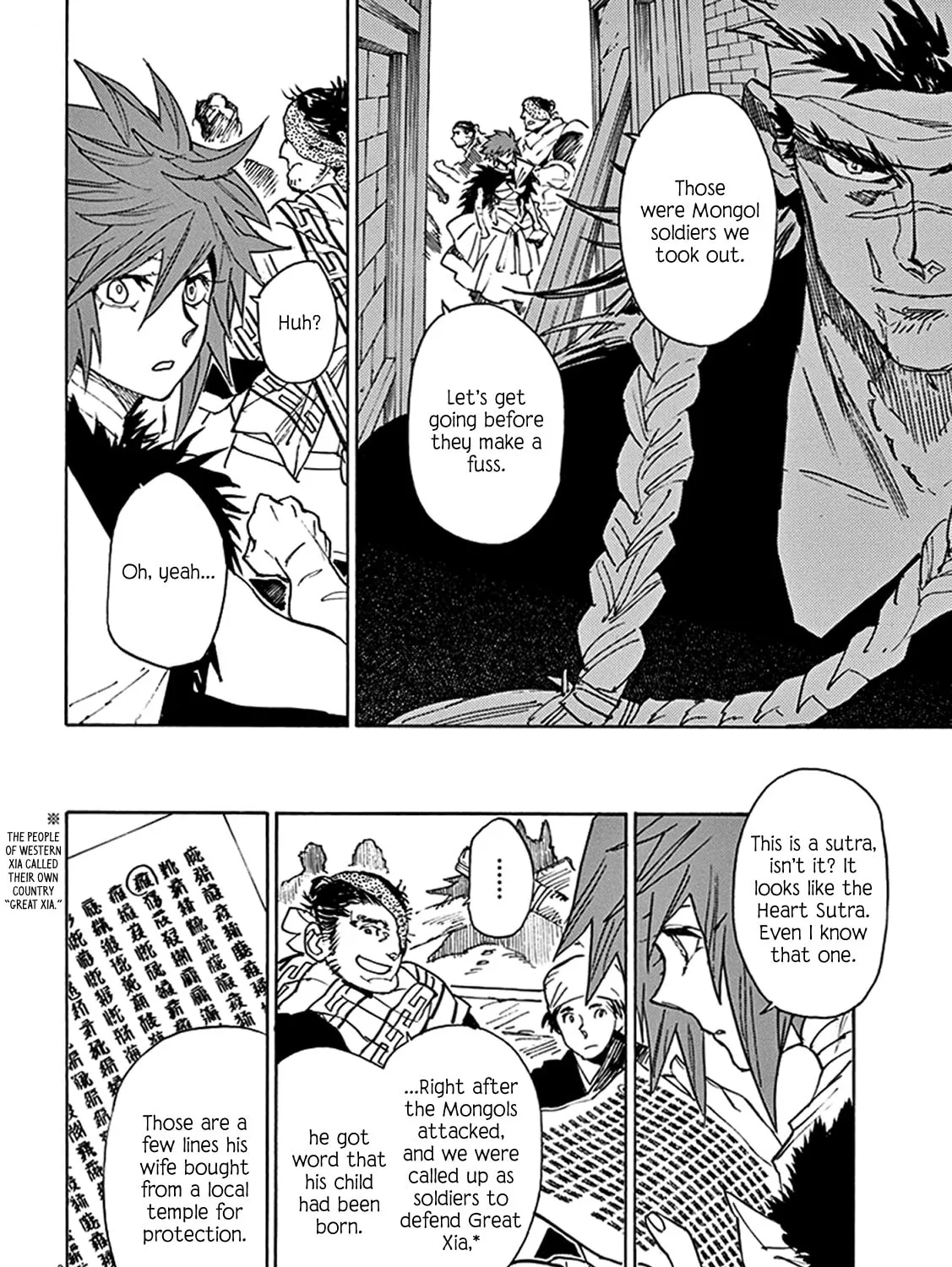 Read Shutohel chapter 81 image 2 on Lezhin