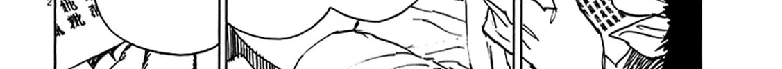 Read Shutohel chapter 81 image 3 on Lezhin