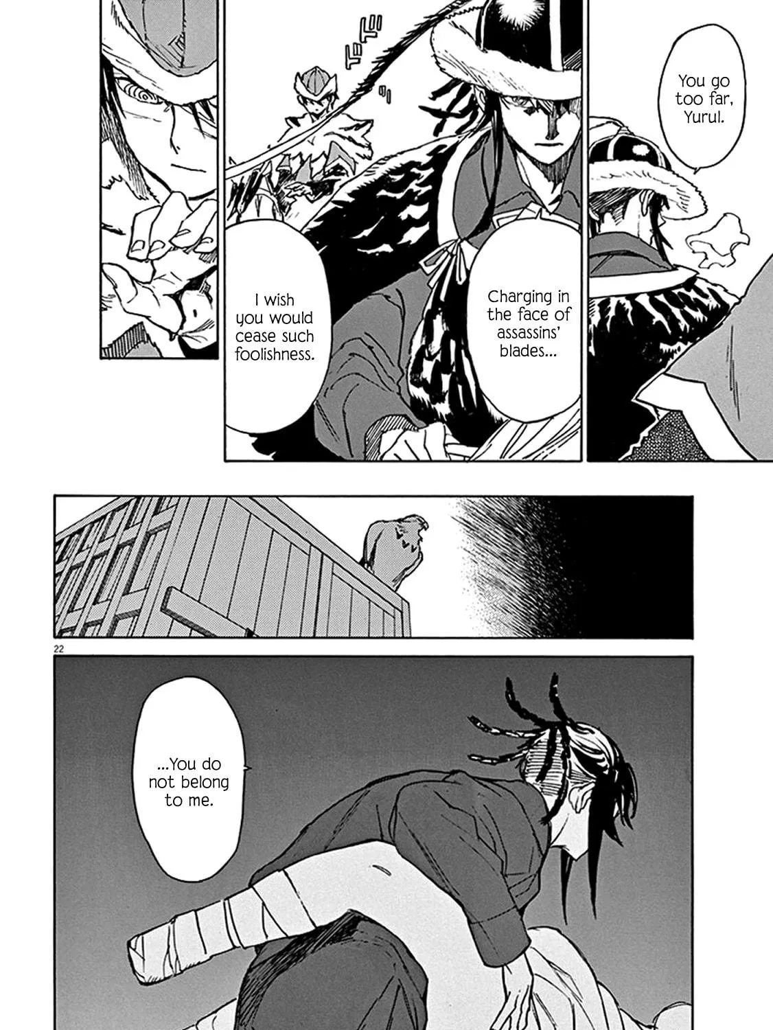 Read Shutohel chapter 81 image 38 on Lezhin