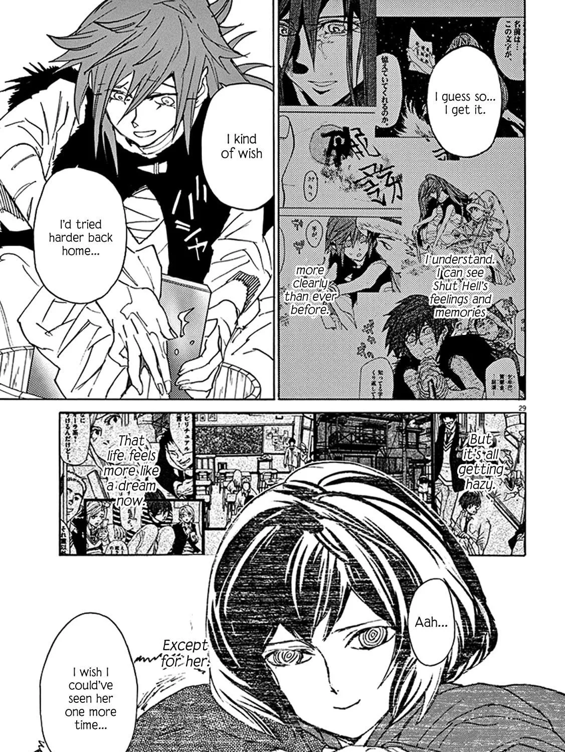Read Shutohel chapter 81 image 52 on Lezhin