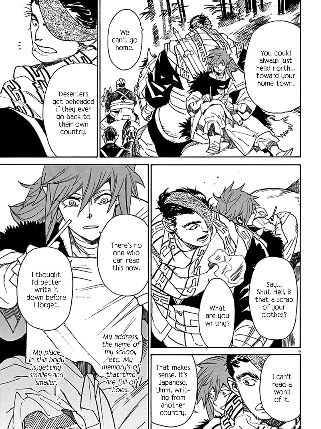 Read Shutohel chapter 82 image 16 on Lezhin