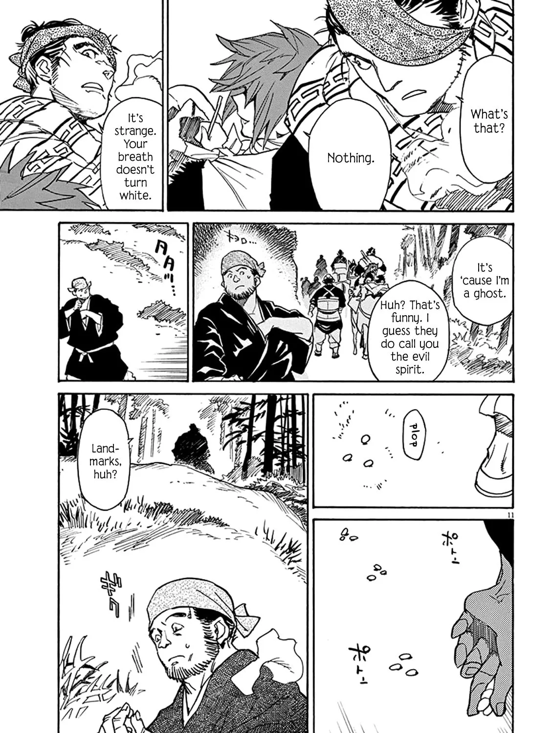 Read Shutohel chapter 82 image 20 on Lezhin