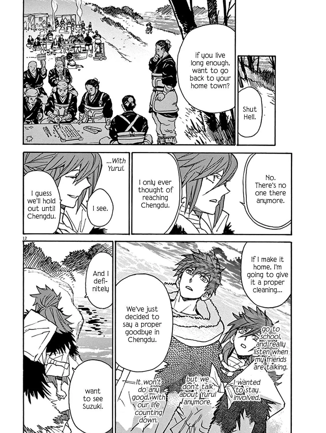 Read Shutohel chapter 82 image 22 on Lezhin