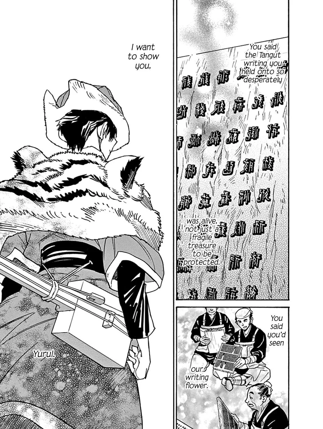 Read Shutohel chapter 82 image 38 on Lezhin