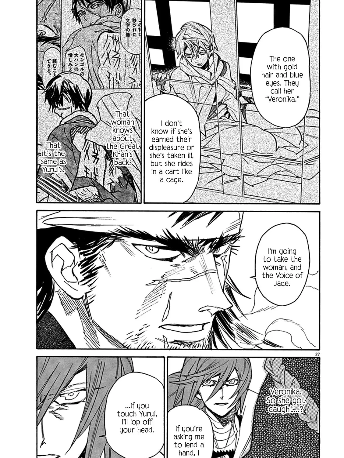 Read Shutohel chapter 82 image 50 on Lezhin