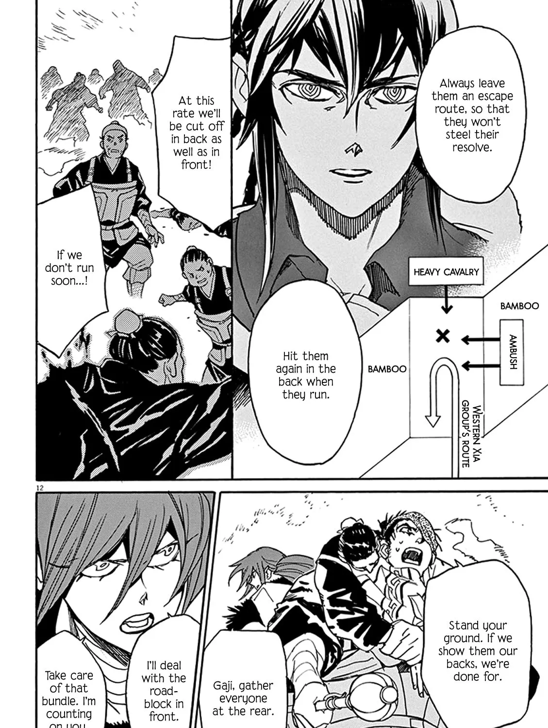 Read Shutohel chapter 83 image 20 on Lezhin