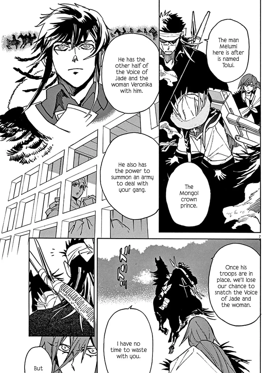 Read Shutohel chapter 84 image 12 on Lezhin