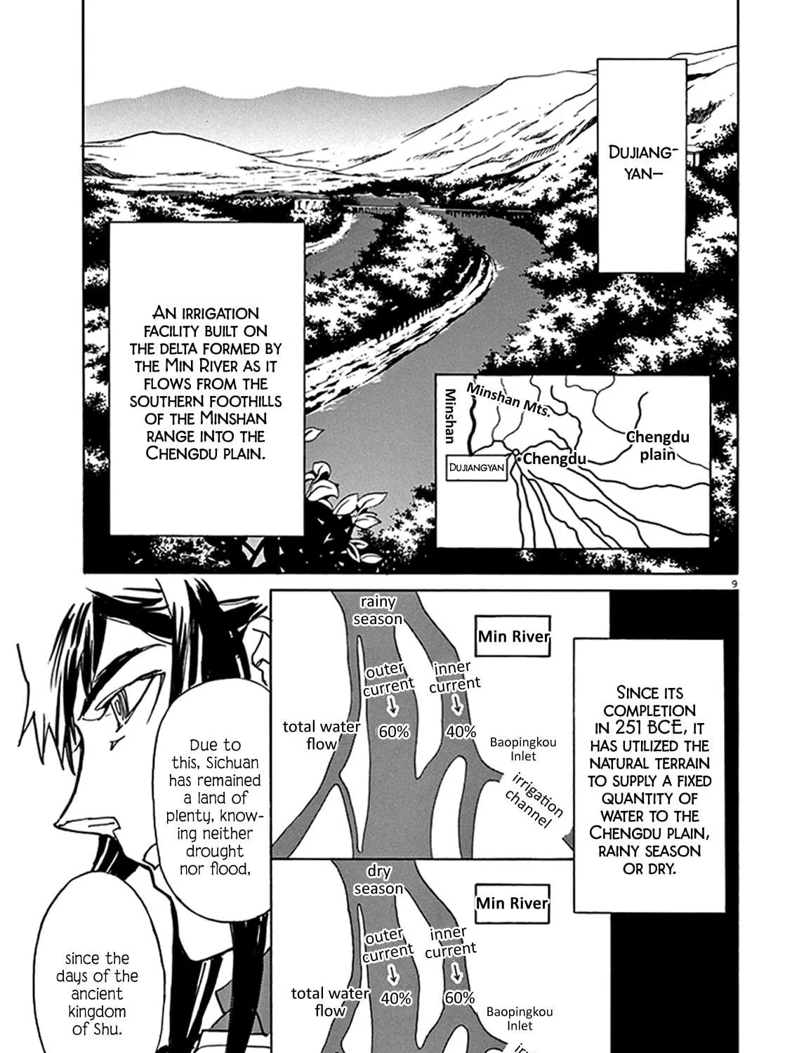 Read Shutohel chapter 84 image 16 on Lezhin