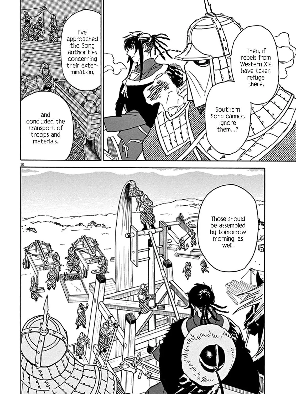 Read Shutohel chapter 84 image 18 on Lezhin