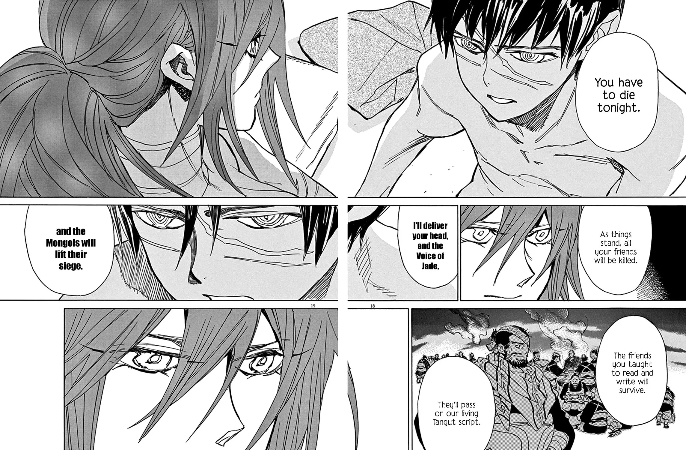 Read Shutohel chapter 84 image 34 on Lezhin