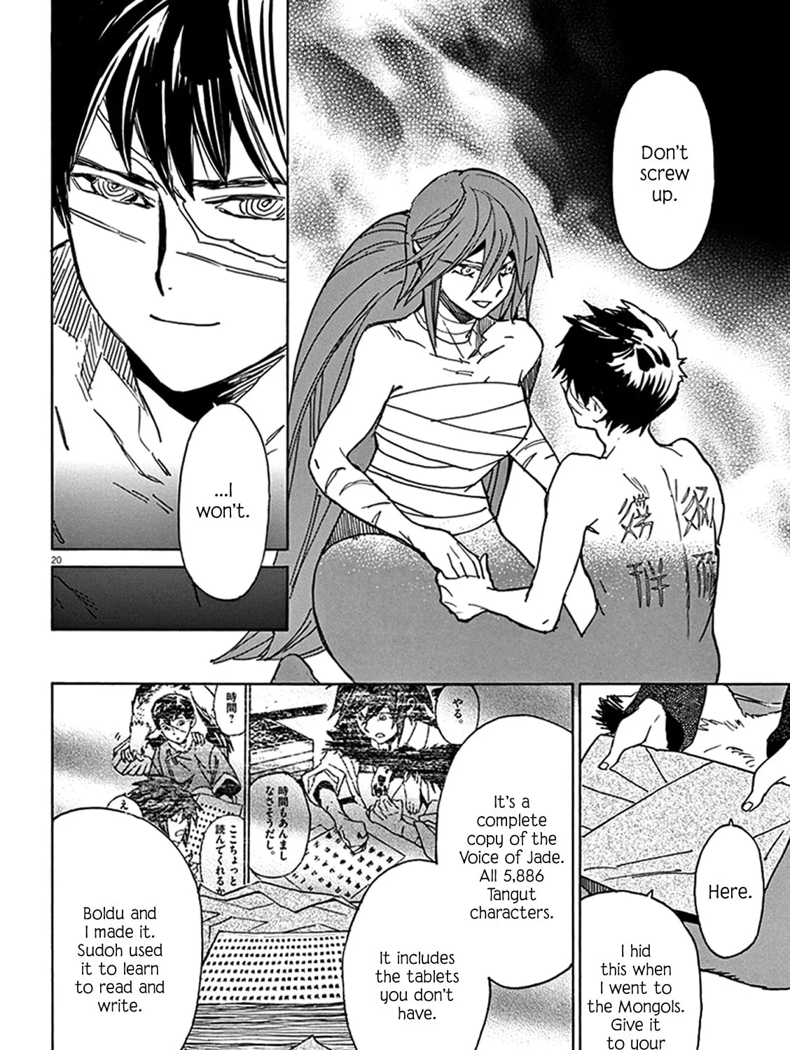 Read Shutohel chapter 84 image 36 on Lezhin