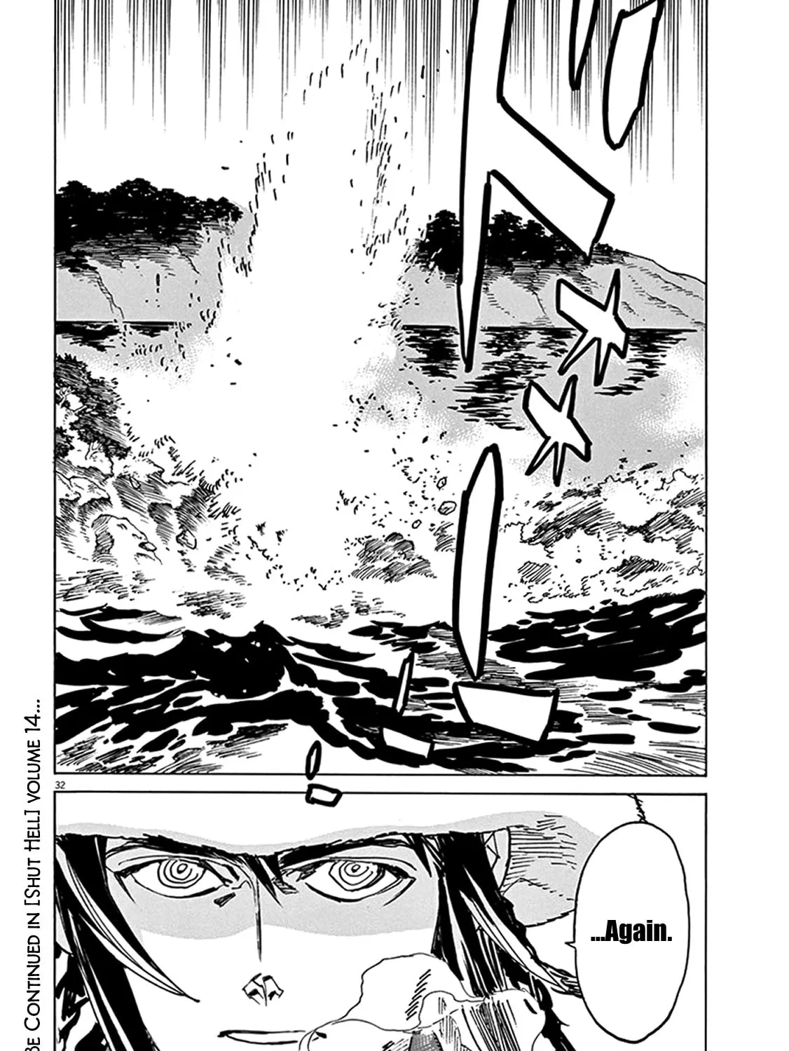 Read Shutohel chapter 84 image 54 on Lezhin