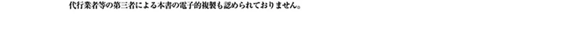 Read Shutohel chapter 84 image 63 on Lezhin