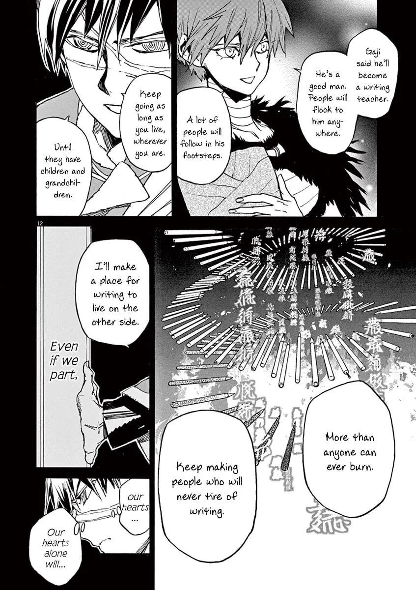 Read Shutohel chapter 85 image 15 on Lezhin