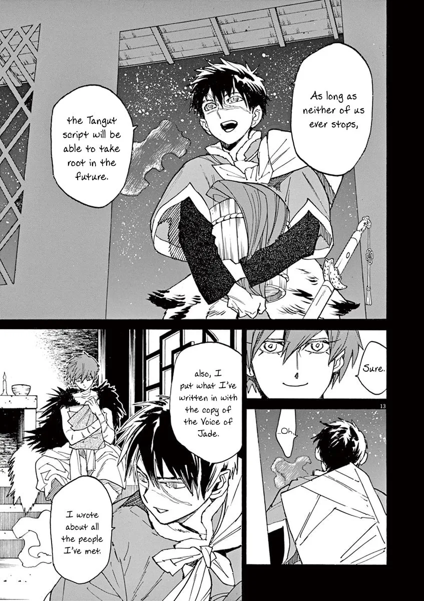 Read Shutohel chapter 85 image 16 on Lezhin