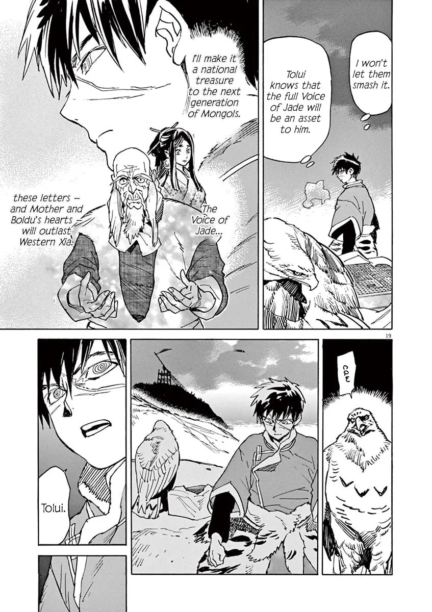 Read Shutohel chapter 85 image 21 on Lezhin