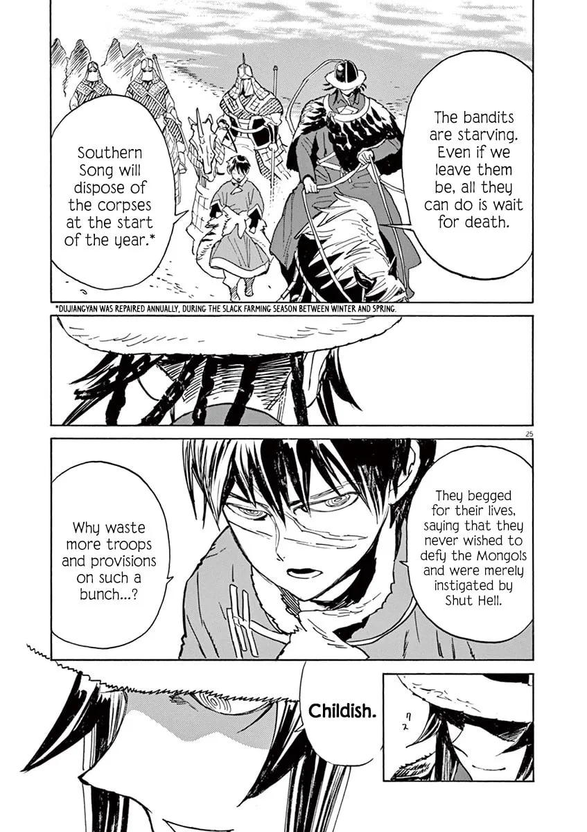 Read Shutohel chapter 85 image 27 on Lezhin
