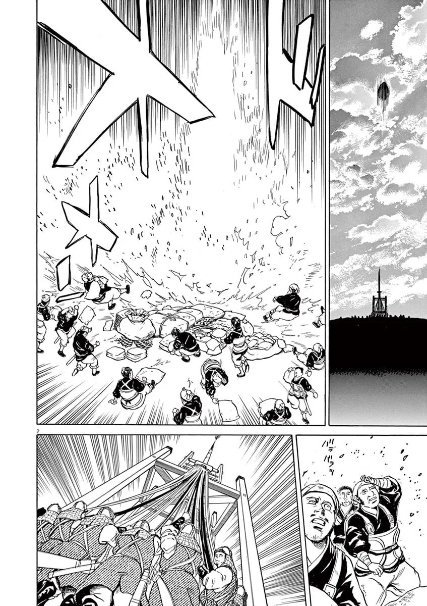 Read Shutohel chapter 85 image 7 on Lezhin