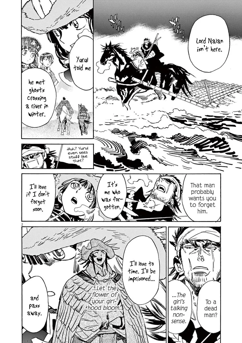 Read Shutohel chapter 86 image 1 on Lezhin