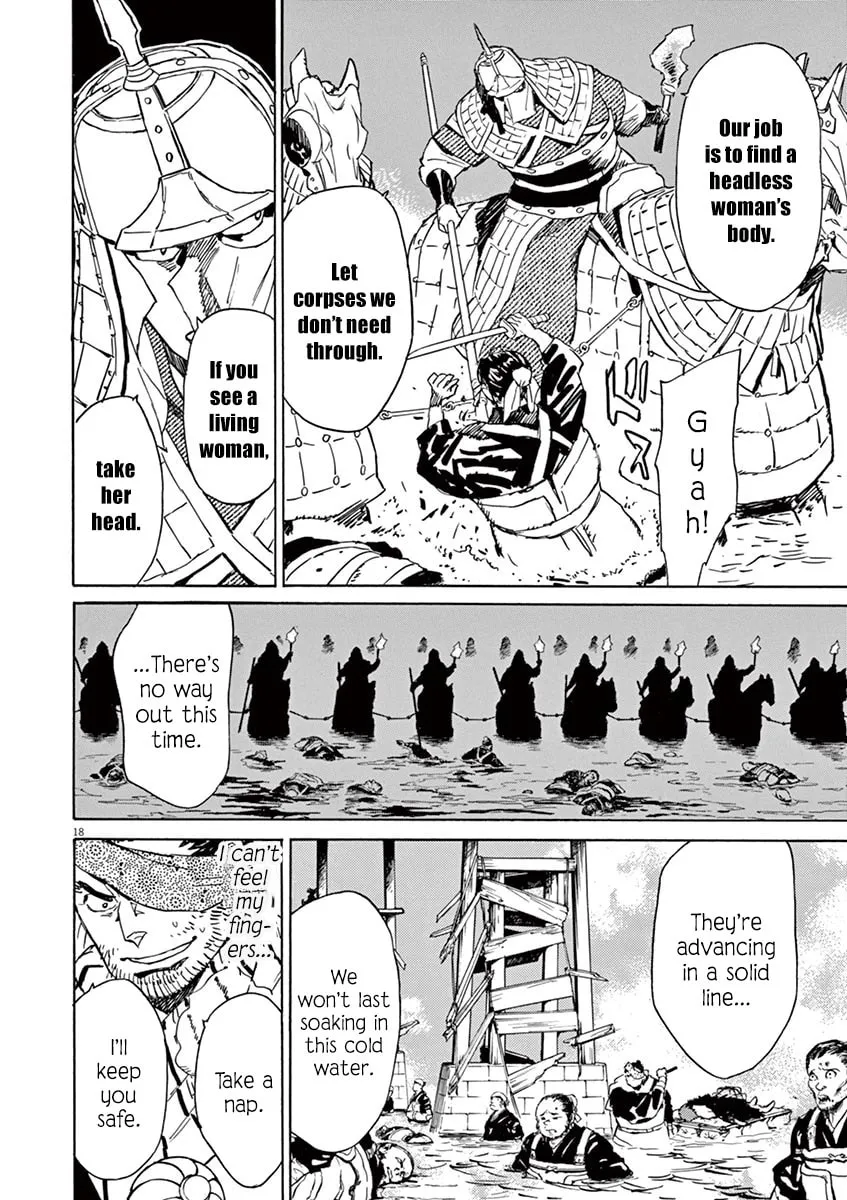 Read Shutohel chapter 86 image 16 on Lezhin