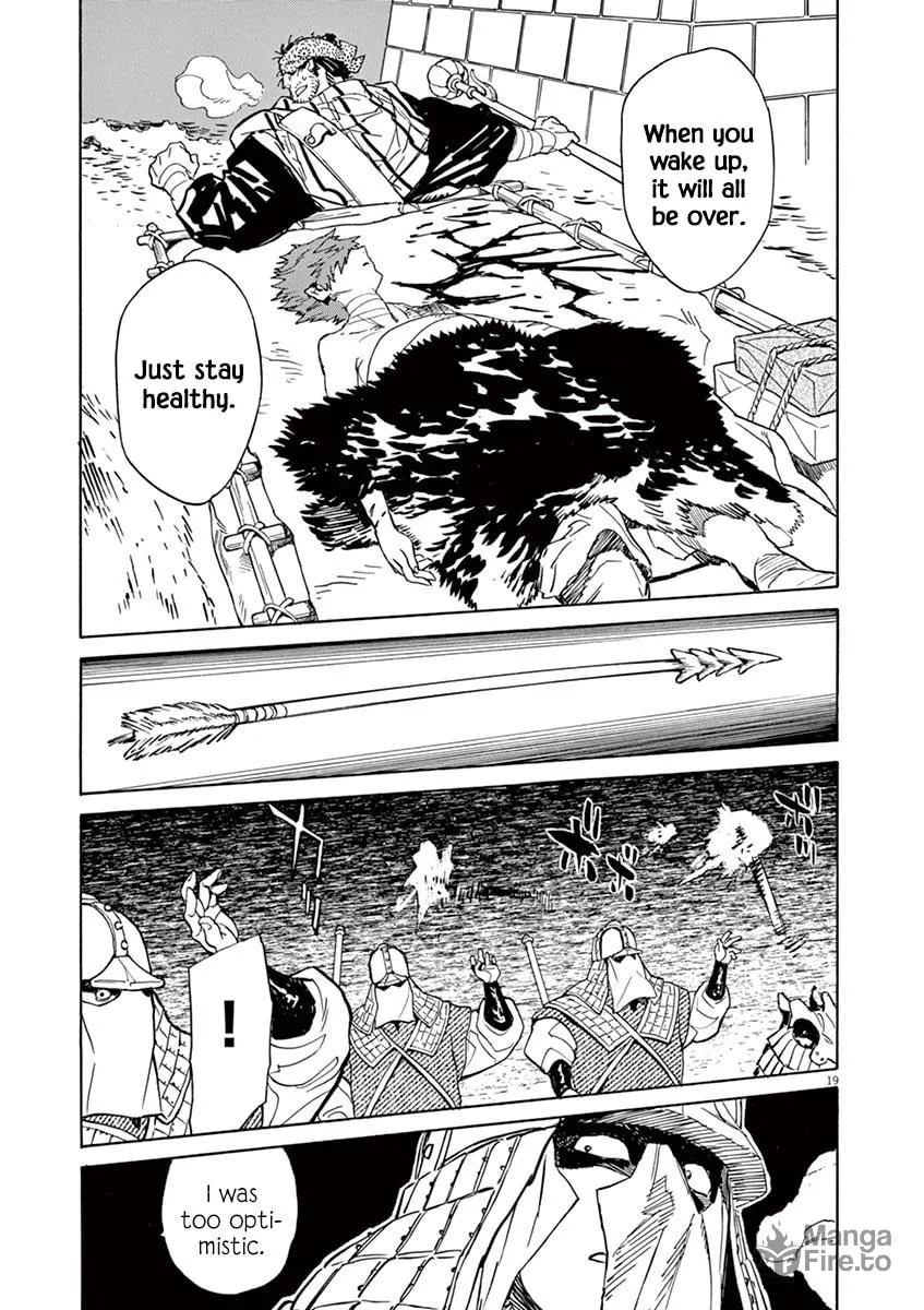Read Shutohel chapter 86 image 17 on Lezhin