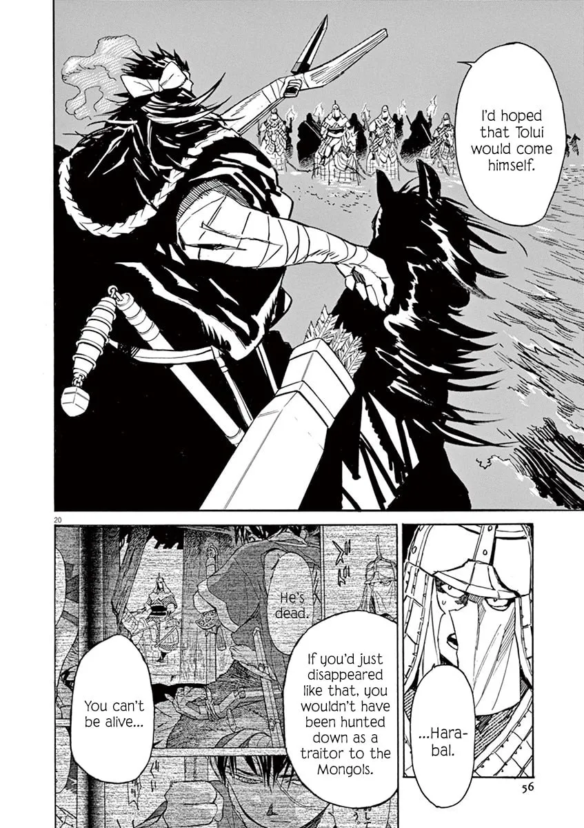 Read Shutohel chapter 86 image 18 on Lezhin