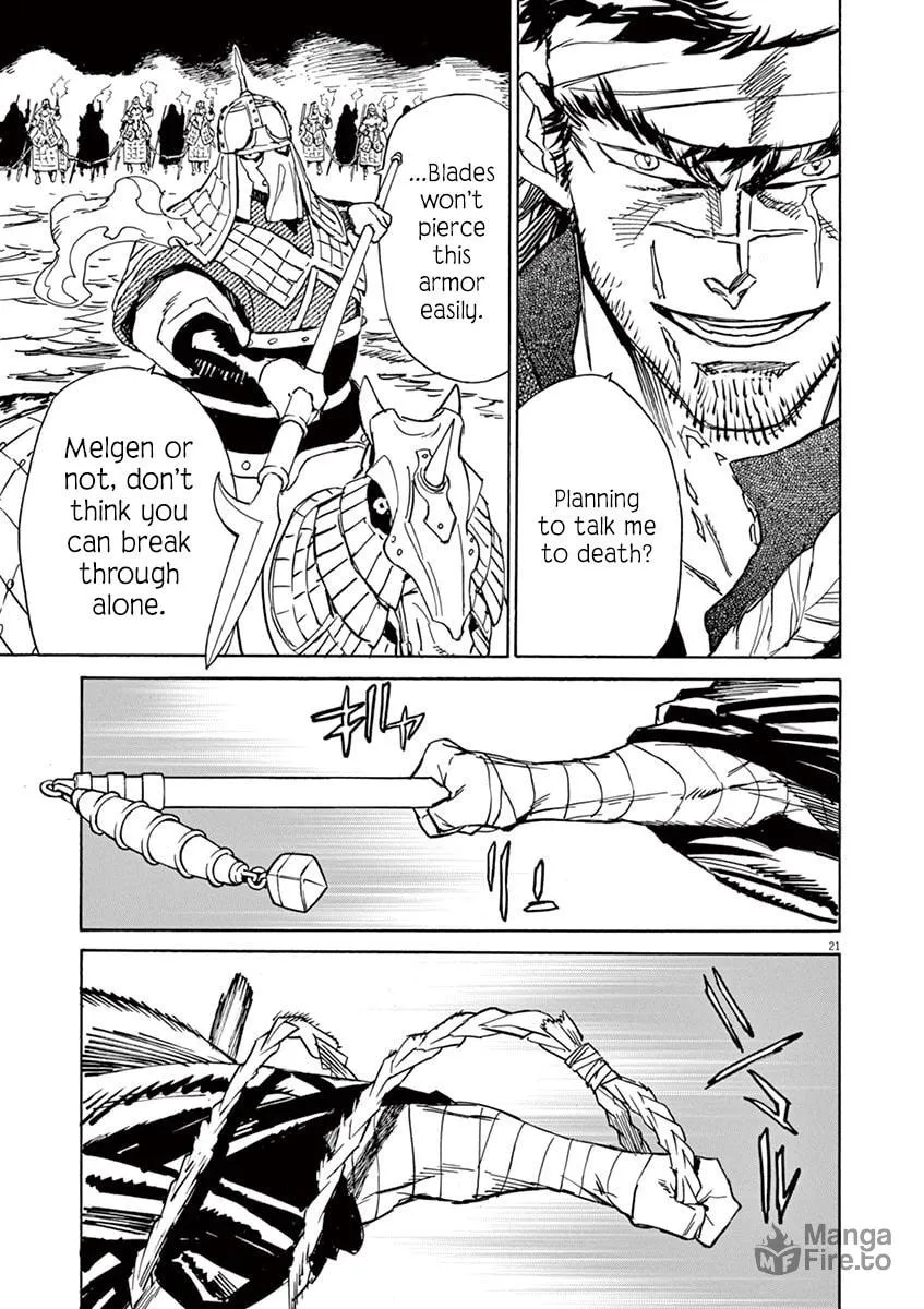 Read Shutohel chapter 86 image 19 on Lezhin
