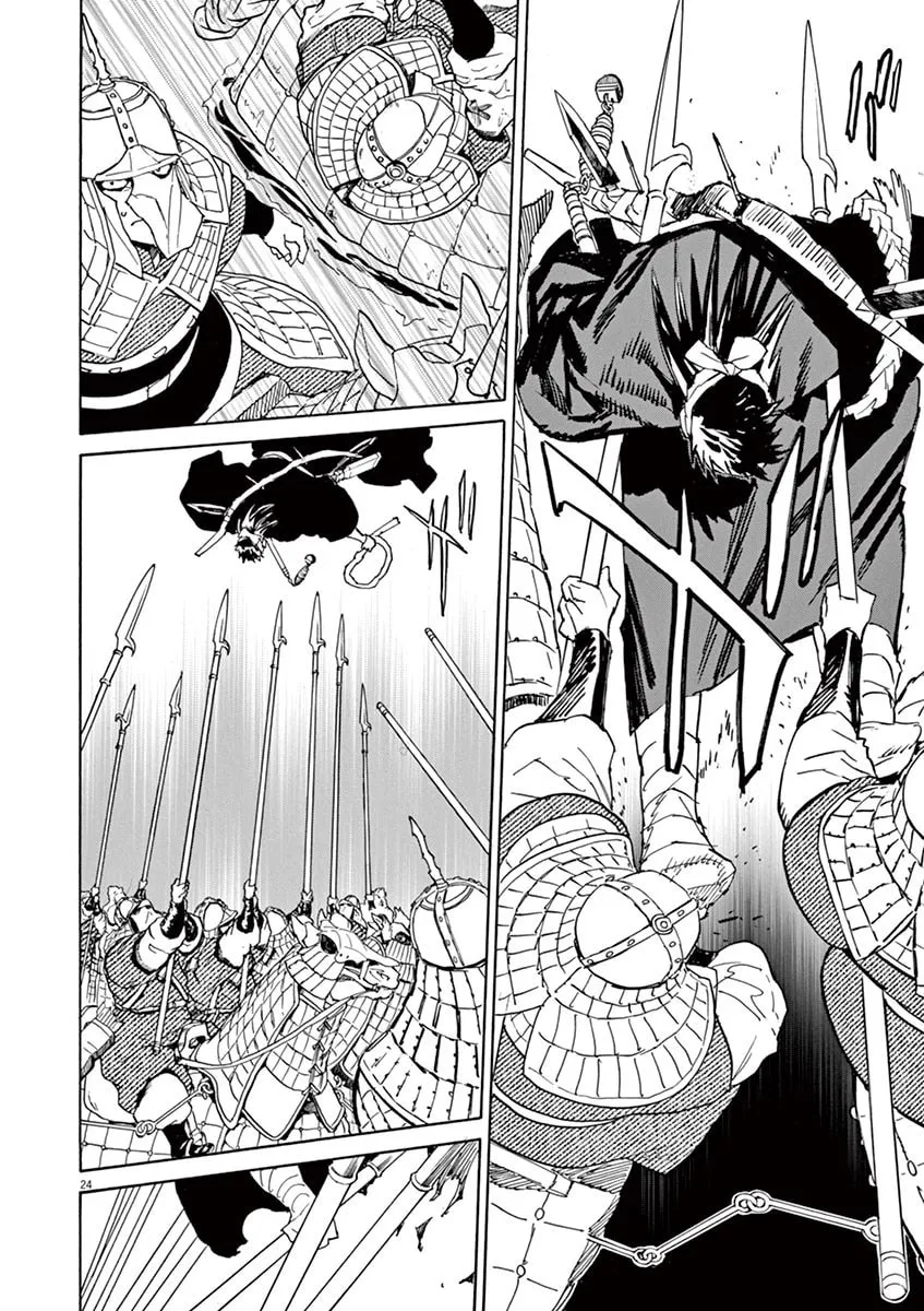 Read Shutohel chapter 86 image 21 on Lezhin
