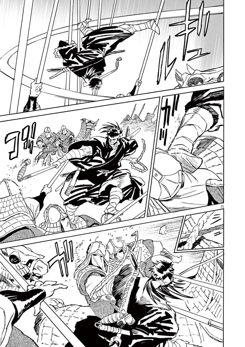Read Shutohel chapter 86 image 22 on Lezhin