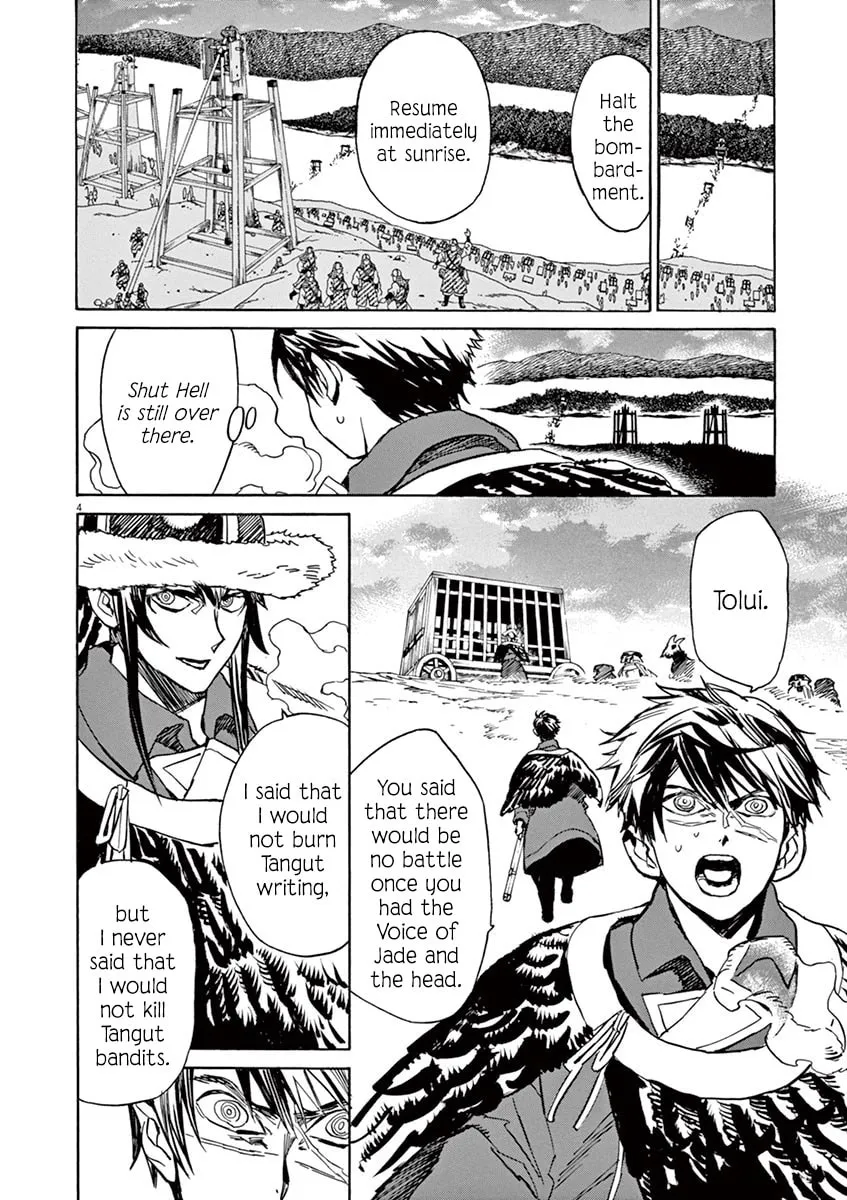 Read Shutohel chapter 86 image 3 on Lezhin