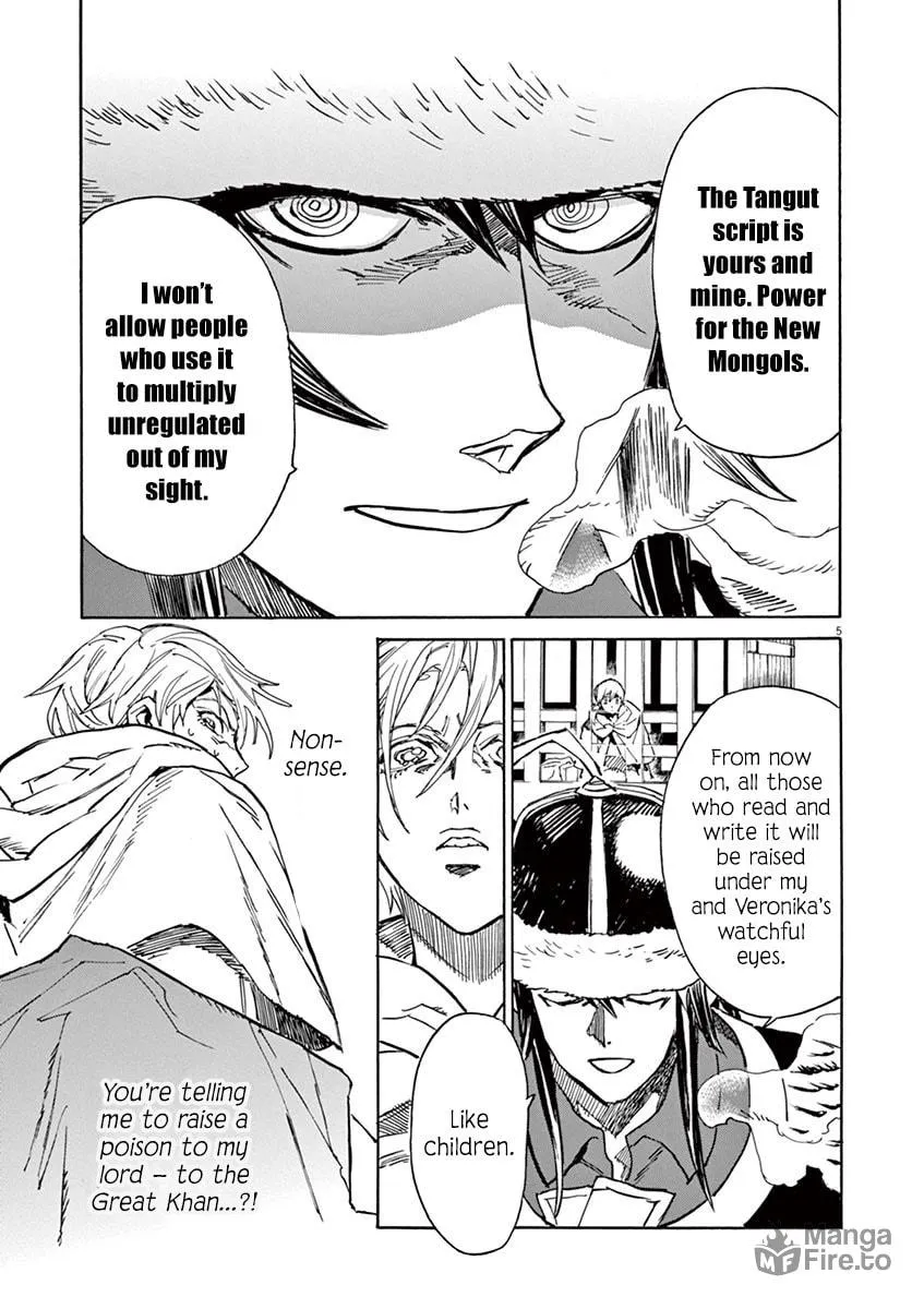 Read Shutohel chapter 86 image 4 on Lezhin